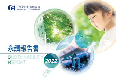 2022-Sustainability Report